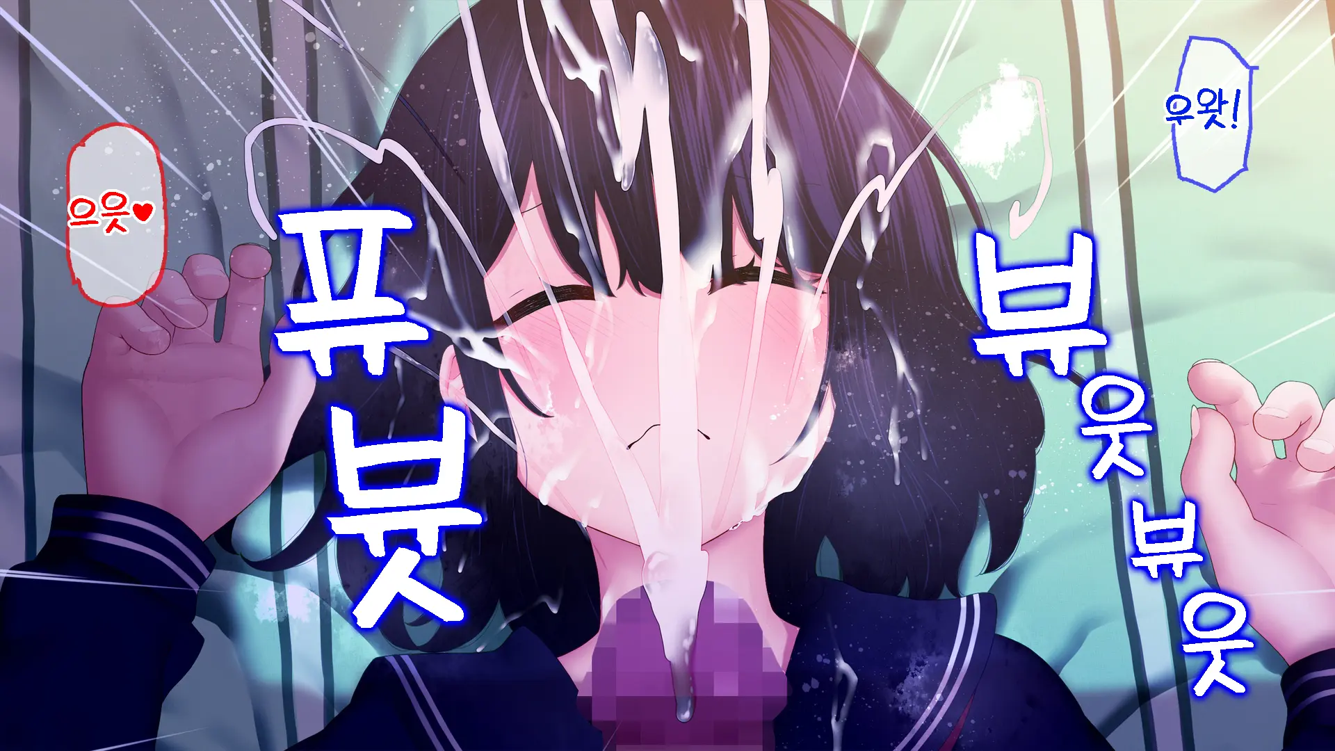 Netori - Suki Na Onna O Shinyuu Ni Torareta Kara...... | 네토리 - 좋아하는 여자를 친구에게 뺏겼기 때문에 ...-